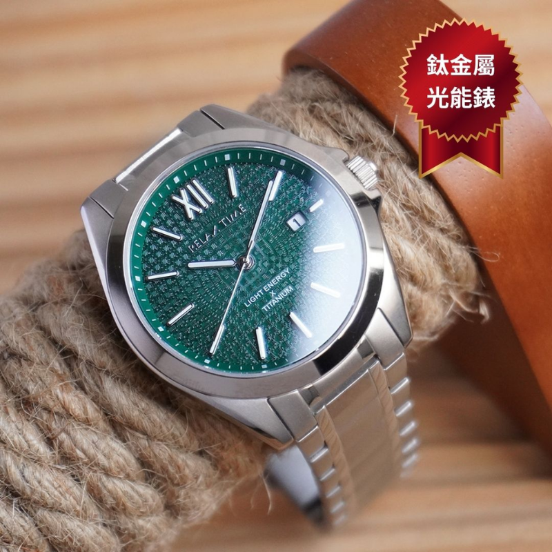 RELAX TIME-太陽能系列-鈦金屬 光能 男錶 中性錶款-綠 (RT-103-5)-38mm