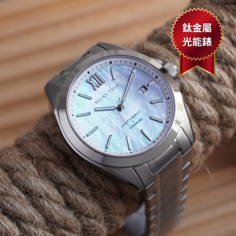 RELAX TIME-太陽能系列-鈦金屬 光能 男錶 中性錶款-白貝殼 (RT-103-1)-38mm