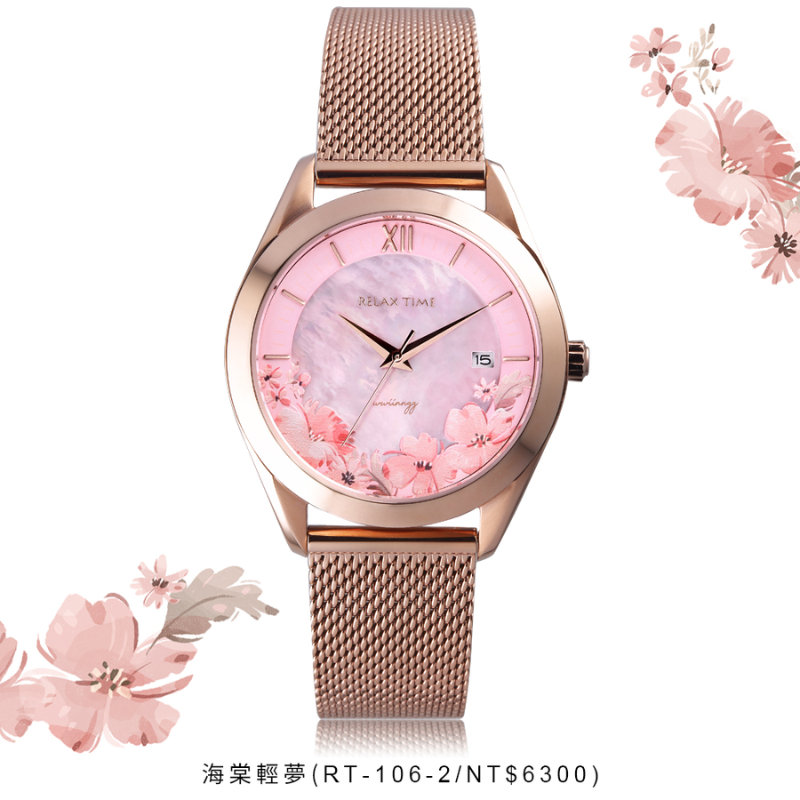 RELAX TIME-wwiinngg 聯名系列-海棠輕夢 (RT-106-02)-36mm