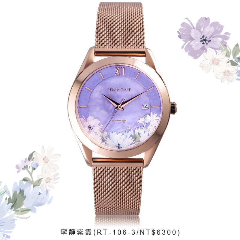 RELAX TIME-wwiinngg 聯名系列-寧靜紫霞 (RT-106-03)-36mm