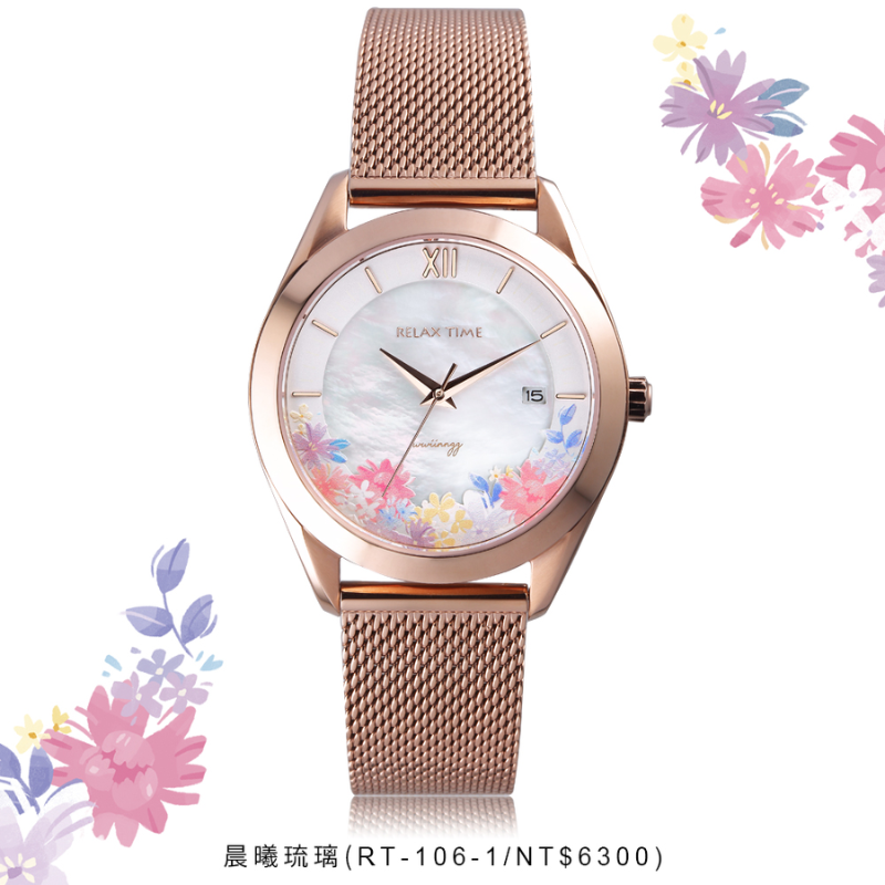 RELAX TIME-wwiinngg 聯名系列-晨曦琉璃 (RT-106-01)-36mm