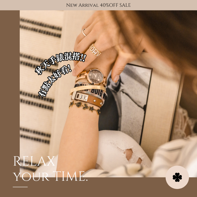 RELAX TIME-手鍊風格系列-玫瑰金×巧克力 (RT-71-6)-23mm