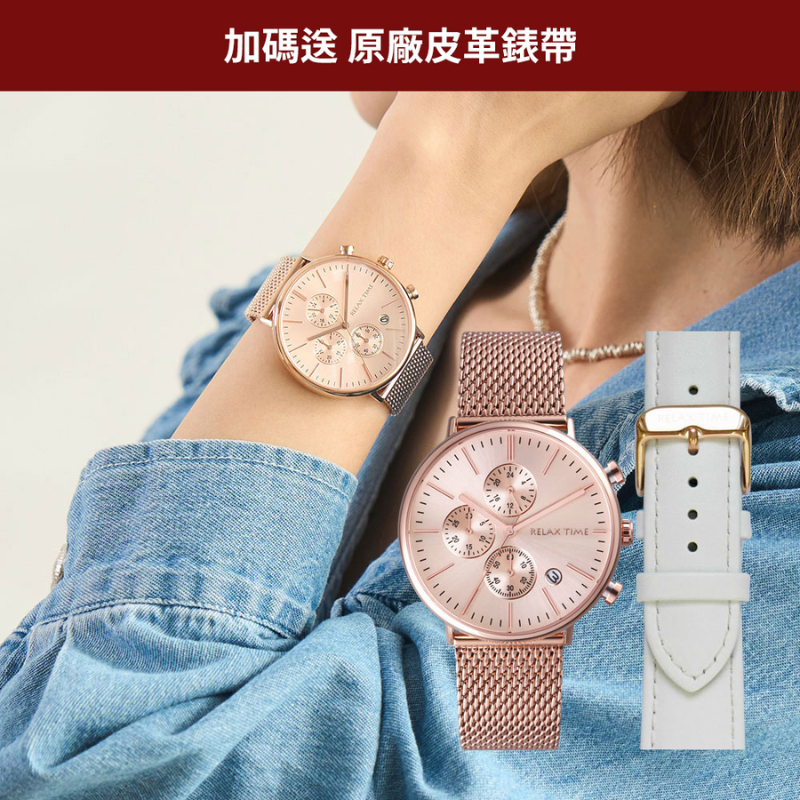 RELAX TIME-三眼計時腕錶系列-玫瑰金(RT-85-3)-40mm