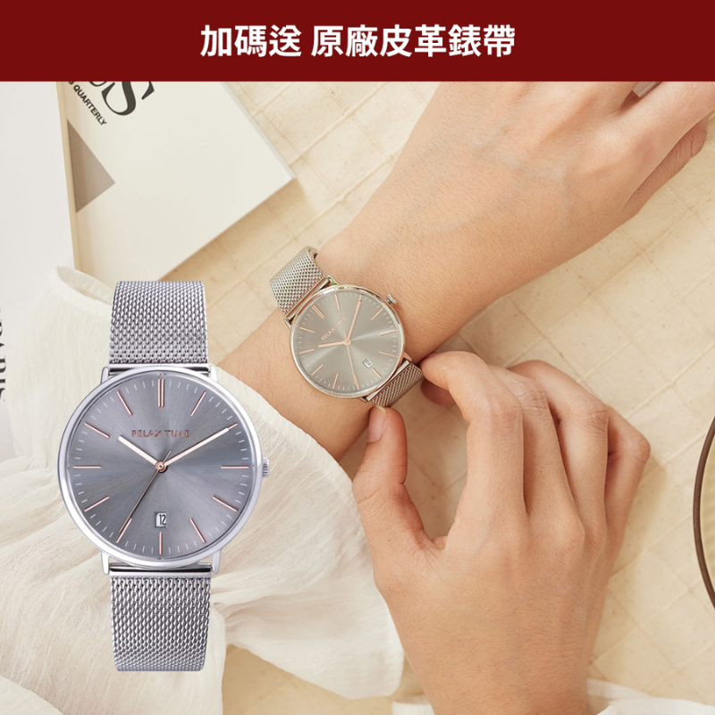 RELAX TIME-北歐簡約三針腕錶系列-玫瑰金(RT-97-1L)-36mm