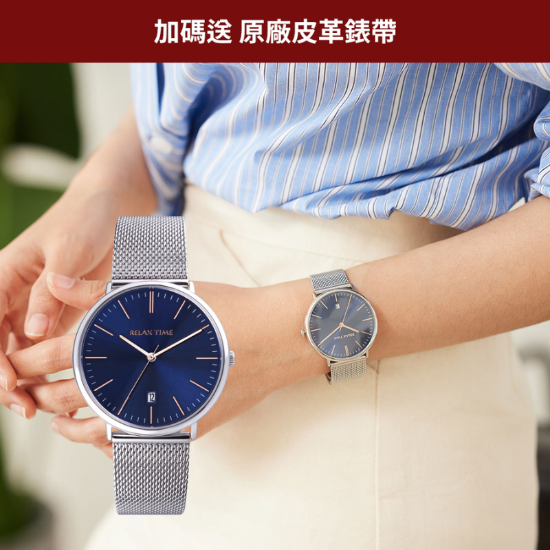 RELAX TIME-北歐簡約三針腕錶系列-藍(RT-97-2L)-36mm