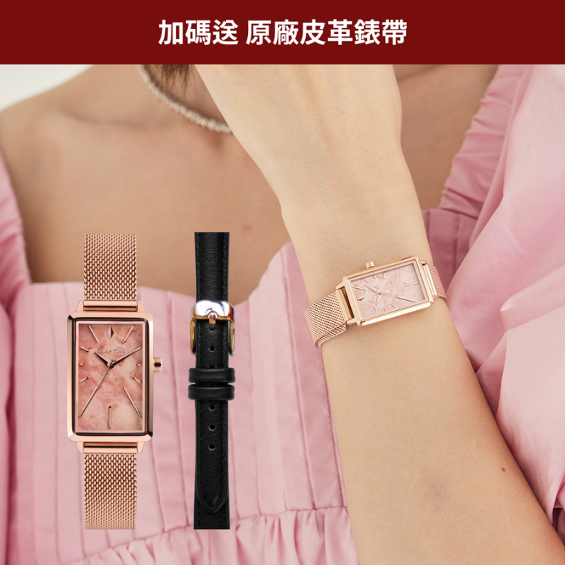 RELAX TIME-璀璨雋永系列-大理石粉 (RT-99-2)-29mm x 19.2mm