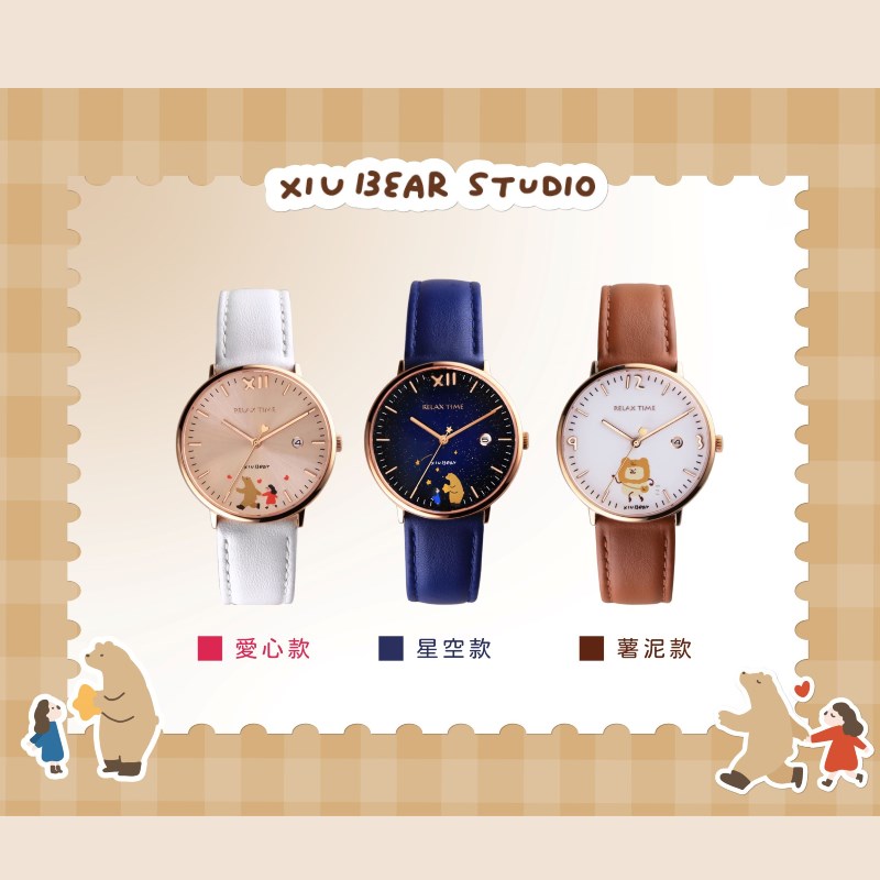 RELAX TIME - 咻咻熊聯名錶 薯泥款 (RT-113-03) - 36mm