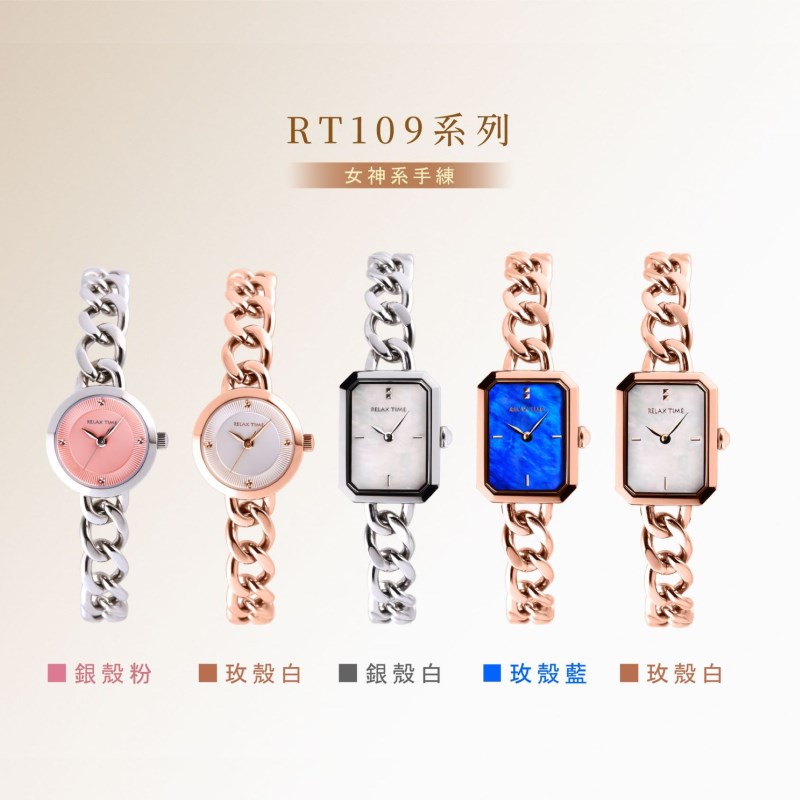 RELAX TIME - 手鍊風格系列 - 玫瑰金x白 (RT-109-2-03) - 22mm