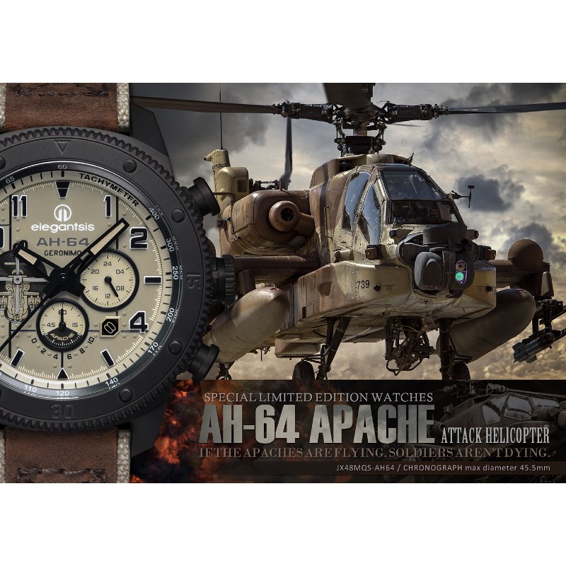 elegantsis 愛樂時-軍事系列-AH-64阿帕契直升機腕錶-阿帕契(沙色)-ELJX48MQS-AH64-OY01LC-45.5MM