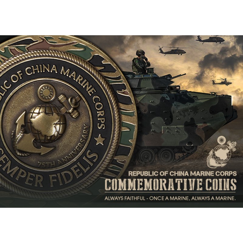 elegantsis 愛樂時-軍事系列-海軍陸戰隊75週年紀念幣(章)-海軍陸戰隊75周年紀念幣