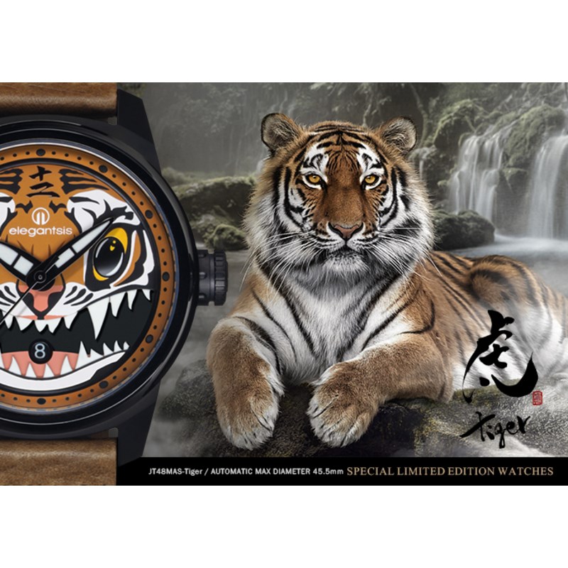 elegantsis 愛樂時-中性系列-虎年限量腕錶-ELJT48MAS-Tiger-NO01LC-45.5MM