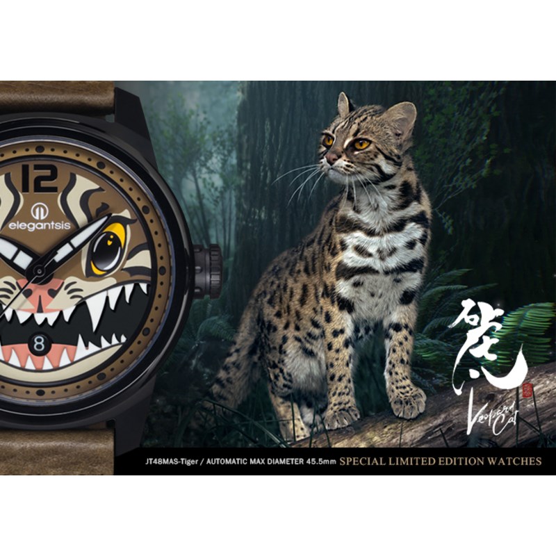 elegantsis 愛樂時-中性系列-虎年限量腕錶-ELJT48MAS-Tiger-NB02LC-45.5MM