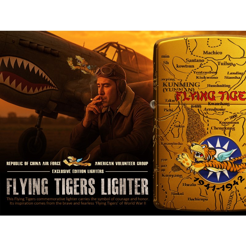 elegantsis 愛樂時-原廠配件-飛虎隊紀念打火機