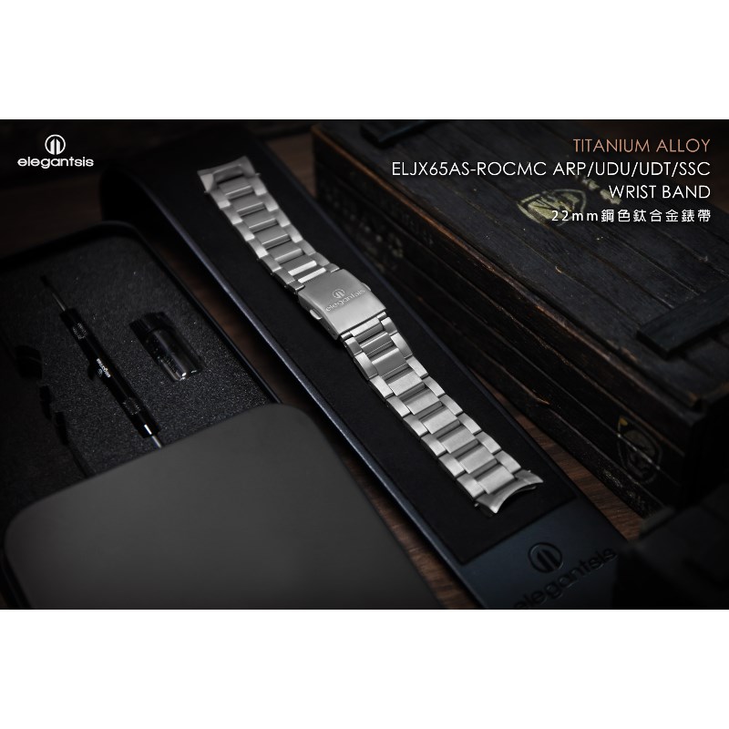 elegantsis 愛樂時-原廠配件-20mm/22mm 不銹鋼錶帶-鈦合金錶帶(拉砂髮絲紋)鋼色-ELJX65AS-ROCMC-鋼色鈦合金-22mm