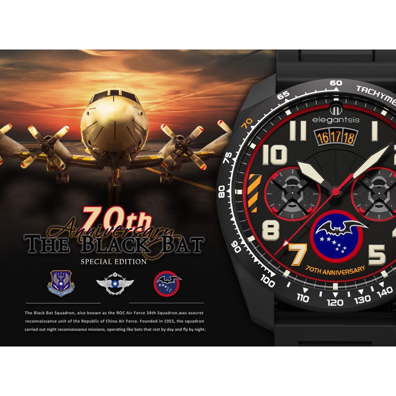 elegantsis 愛樂時-軍事系列-黑蝙蝠70周年紀念腕錶-黑蝙蝠黑色石英款-ELJX47QS-34-6B01MA-47MM