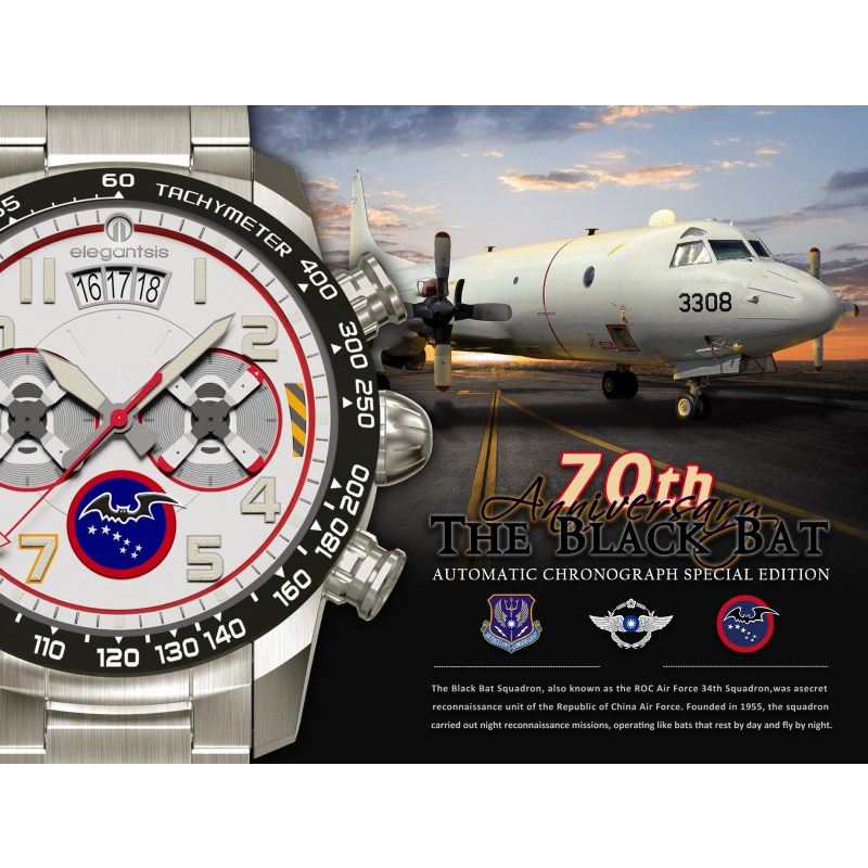 elegantsis 愛樂時-軍事系列-黑蝙蝠70周年紀念腕錶-黑蝙蝠白色自動機械款-ELJX43AC-34-NW01MA-43MM