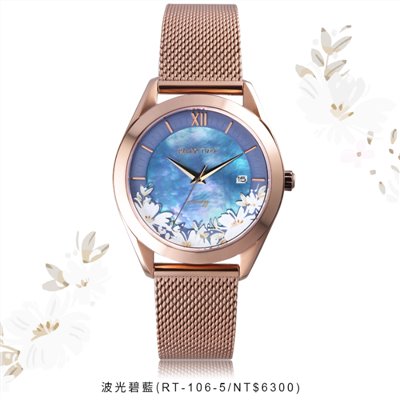 RELAX TIME-wwiinngg 聯名系列-波光碧藍 (RT-106-05)-36mm