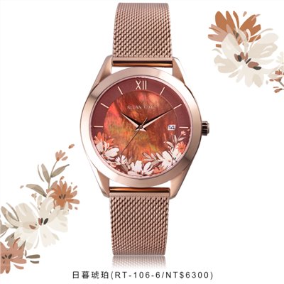 RELAX TIME-wwiinngg 聯名系列-日暮琥珀 (RT-106-06)-36mm