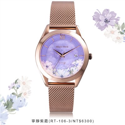 RELAX TIME-wwiinngg 聯名系列-寧靜紫霞 (RT-106-03)-36mm