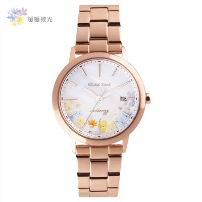 RELAX TIME-wwiinngg 聯名系列-暖暖微光(RT-101-1)-36mm