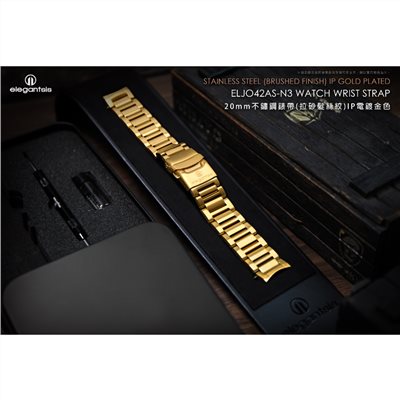 elegantsis 愛樂時-原廠配件-20mm/22mm 不銹鋼錶帶-不鏽鋼錶帶(拉砂髮絲紋)金色-ELJO42AS-N3-金色-20mm